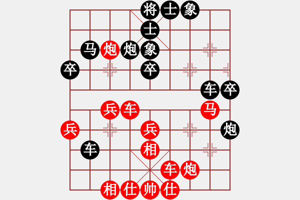 象棋棋谱图片：20161206 第6轮 第2台 陈富杰（中）和 王斌（中） - 步数：40 