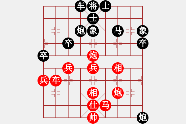 象棋棋譜圖片：云南紅劍(天罡)-勝-華山絕頂(9星) - 步數(shù)：40 