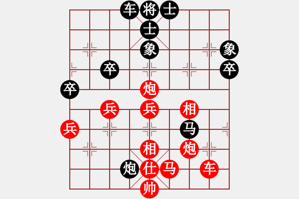 象棋棋譜圖片：云南紅劍(天罡)-勝-華山絕頂(9星) - 步數(shù)：50 