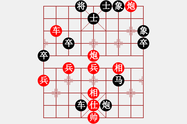 象棋棋譜圖片：云南紅劍(天罡)-勝-華山絕頂(9星) - 步數(shù)：60 