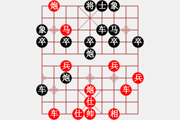 象棋棋譜圖片：南北戰(zhàn)神(9段)-和-鄭途(9段) - 步數(shù)：40 