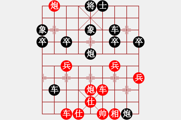 象棋棋譜圖片：南北戰(zhàn)神(9段)-和-鄭途(9段) - 步數(shù)：50 