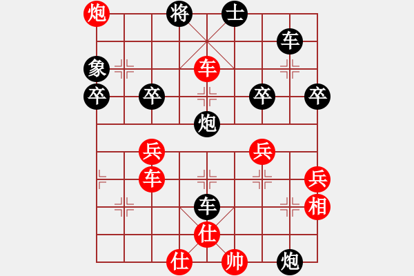 象棋棋譜圖片：南北戰(zhàn)神(9段)-和-鄭途(9段) - 步數(shù)：60 