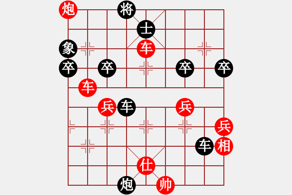 象棋棋譜圖片：南北戰(zhàn)神(9段)-和-鄭途(9段) - 步數(shù)：70 