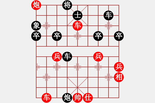 象棋棋譜圖片：南北戰(zhàn)神(9段)-和-鄭途(9段) - 步數(shù)：80 