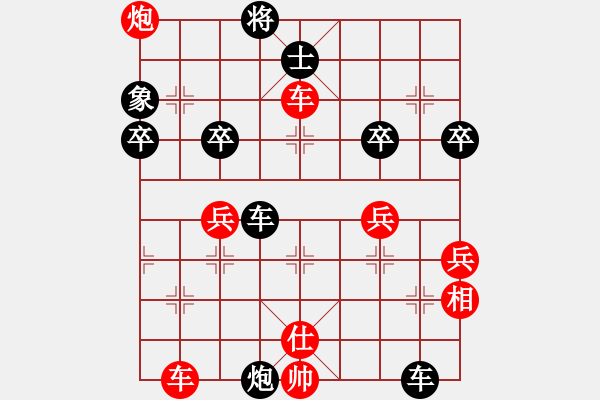 象棋棋譜圖片：南北戰(zhàn)神(9段)-和-鄭途(9段) - 步數(shù)：90 