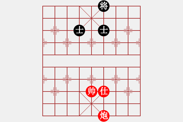 象棋棋谱图片：第84关 - 步数：10 