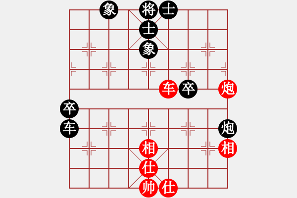 象棋棋譜圖片：廣水先生(9段)-和-老馬識途(8段) - 步數(shù)：100 