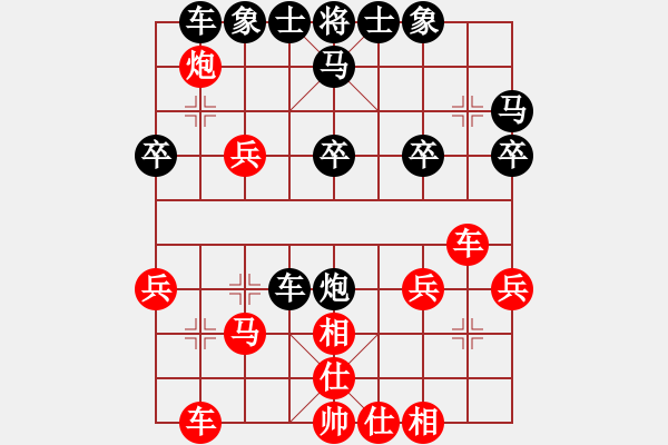 象棋棋譜圖片：廣水先生(9段)-和-老馬識途(8段) - 步數(shù)：30 