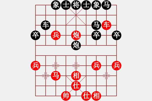 象棋棋譜圖片：廣水先生(9段)-和-老馬識途(8段) - 步數(shù)：40 