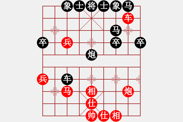 象棋棋譜圖片：廣水先生(9段)-和-老馬識途(8段) - 步數(shù)：50 