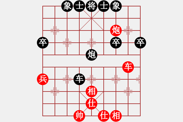 象棋棋譜圖片：廣水先生(9段)-和-老馬識途(8段) - 步數(shù)：60 