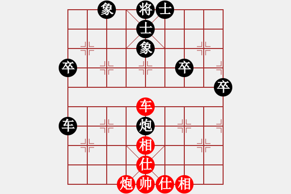 象棋棋譜圖片：廣水先生(9段)-和-老馬識途(8段) - 步數(shù)：70 