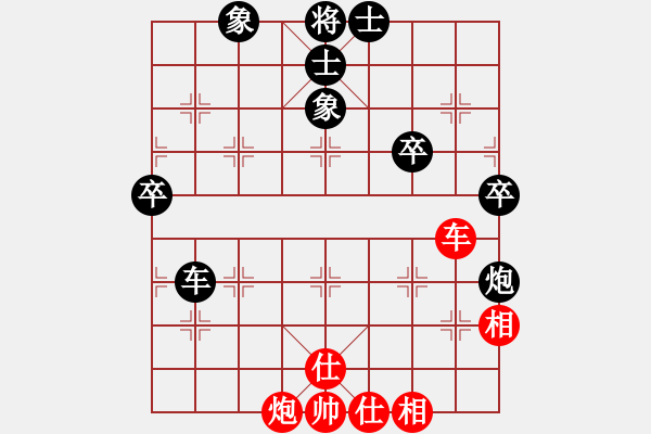 象棋棋譜圖片：廣水先生(9段)-和-老馬識途(8段) - 步數(shù)：80 