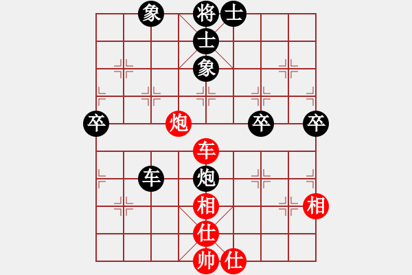 象棋棋譜圖片：廣水先生(9段)-和-老馬識途(8段) - 步數(shù)：90 