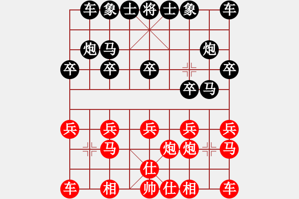 象棋棋譜圖片：痛快(8段)-負-夷希微(8段) - 步數(shù)：10 