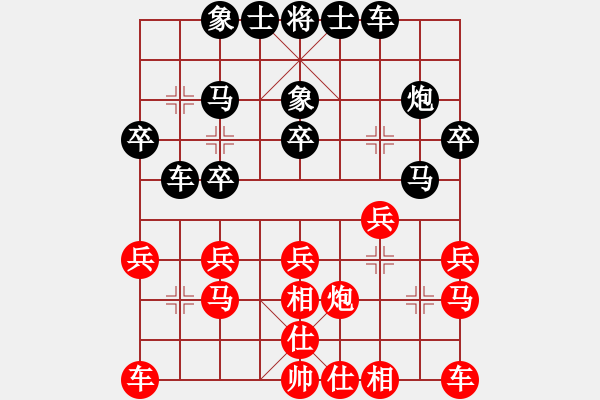 象棋棋譜圖片：痛快(8段)-負-夷希微(8段) - 步數(shù)：20 