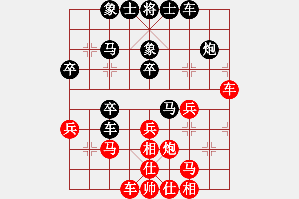 象棋棋譜圖片：痛快(8段)-負-夷希微(8段) - 步數(shù)：30 