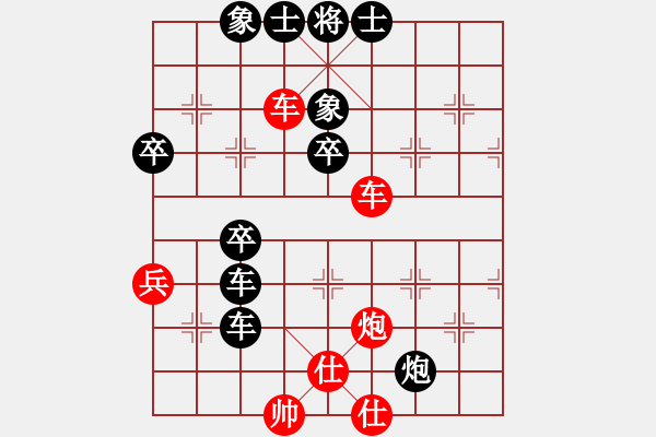 象棋棋譜圖片：痛快(8段)-負-夷希微(8段) - 步數(shù)：44 