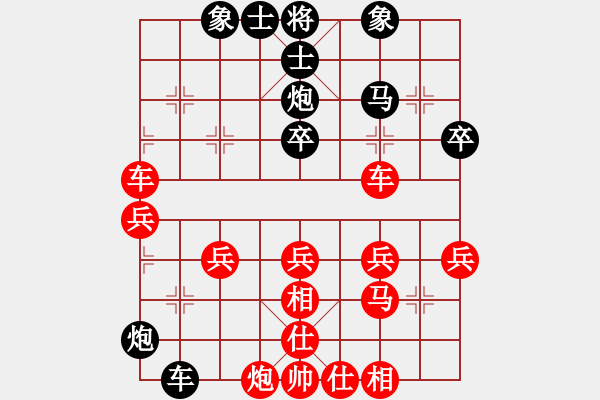 象棋棋譜圖片：橫才俊儒[292832991] -VS- 清風(fēng)拂面[605987092] - 步數(shù)：50 