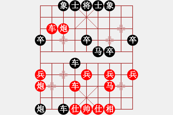 象棋棋譜圖片：執(zhí)后對(duì)平兌。中了套 - 步數(shù)：40 