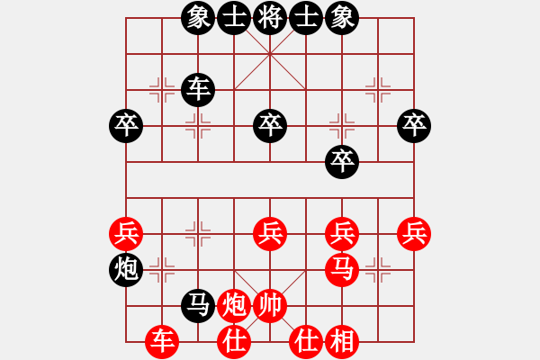 象棋棋譜圖片：執(zhí)后對(duì)平兌。中了套 - 步數(shù)：50 