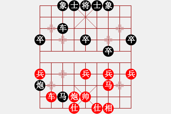 象棋棋譜圖片：執(zhí)后對(duì)平兌。中了套 - 步數(shù)：51 