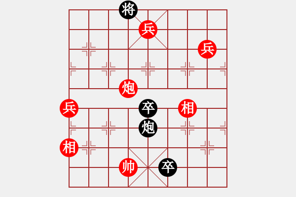 象棋棋譜圖片：Cach hoa giai bi sai - 步數(shù)：20 