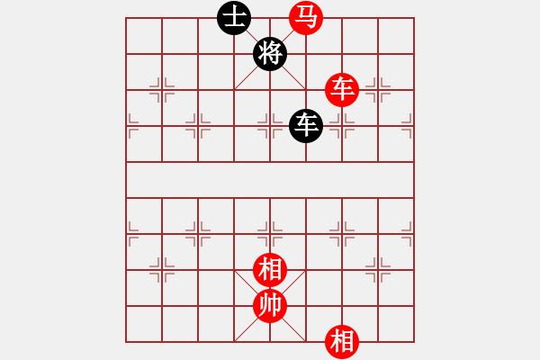 象棋棋譜圖片：車馬雙相勝車雙士（黑羊角士，紅逼黑轉(zhuǎn)回底士：2021.10.02）（六） - 步數(shù)：120 