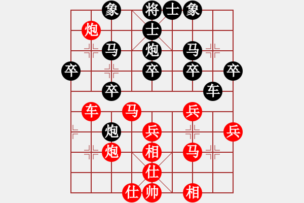 象棋棋譜圖片：好玩嗎(5段)-勝-踏海(3段) - 步數(shù)：30 