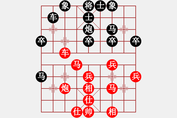 象棋棋譜圖片：好玩嗎(5段)-勝-踏海(3段) - 步數(shù)：40 