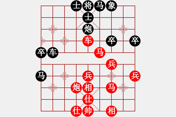 象棋棋譜圖片：好玩嗎(5段)-勝-踏海(3段) - 步數(shù)：50 