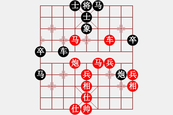 象棋棋譜圖片：好玩嗎(5段)-勝-踏海(3段) - 步數(shù)：60 