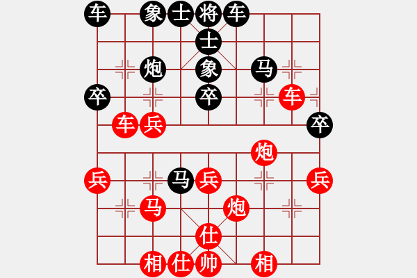 象棋棋谱图片：亚洲杯少儿精英群联盟 第七轮第1台 许志诚 先负 王贤富 - 步数：30 