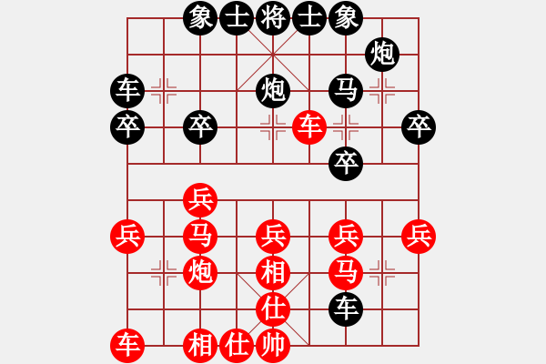 象棋棋譜圖片：日月(6段)-勝-拈花微笑(5段) - 步數(shù)：30 