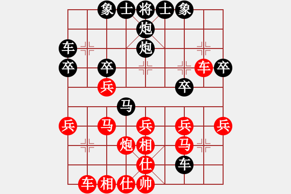 象棋棋譜圖片：日月(6段)-勝-拈花微笑(5段) - 步數(shù)：37 