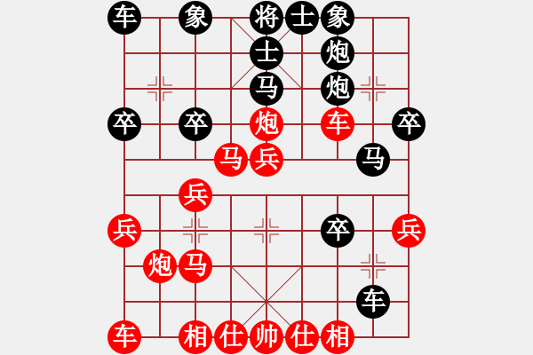 象棋棋譜圖片：林醫(yī)生(日帥)-負(fù)-越南阮有科(3級(jí)) - 步數(shù)：30 