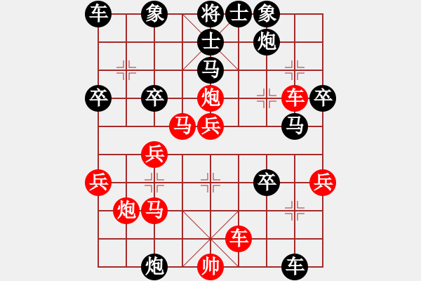 象棋棋譜圖片：林醫(yī)生(日帥)-負(fù)-越南阮有科(3級(jí)) - 步數(shù)：40 