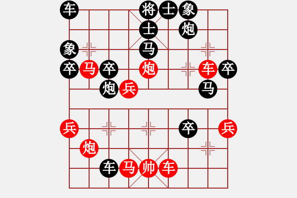 象棋棋譜圖片：林醫(yī)生(日帥)-負(fù)-越南阮有科(3級(jí)) - 步數(shù)：50 