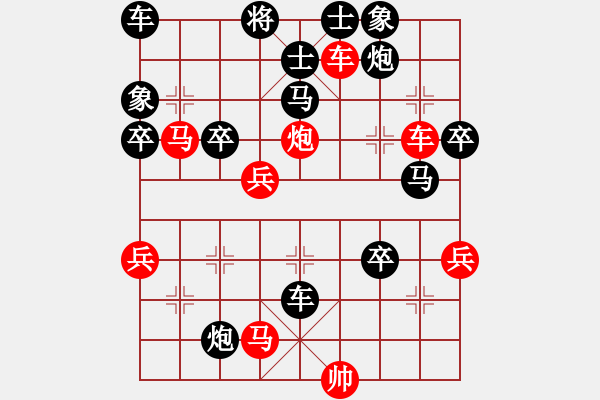 象棋棋譜圖片：林醫(yī)生(日帥)-負(fù)-越南阮有科(3級(jí)) - 步數(shù)：60 