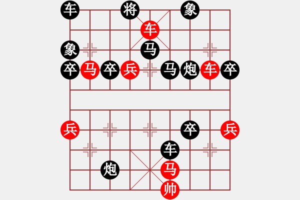 象棋棋譜圖片：林醫(yī)生(日帥)-負(fù)-越南阮有科(3級(jí)) - 步數(shù)：70 