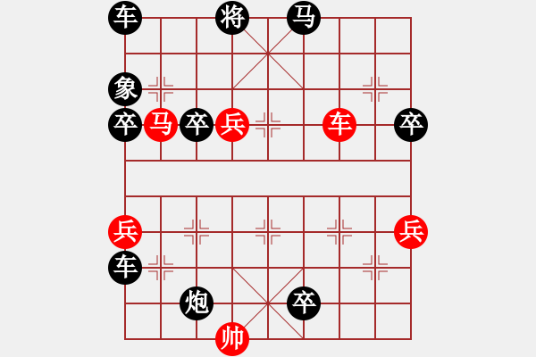 象棋棋譜圖片：林醫(yī)生(日帥)-負(fù)-越南阮有科(3級(jí)) - 步數(shù)：85 