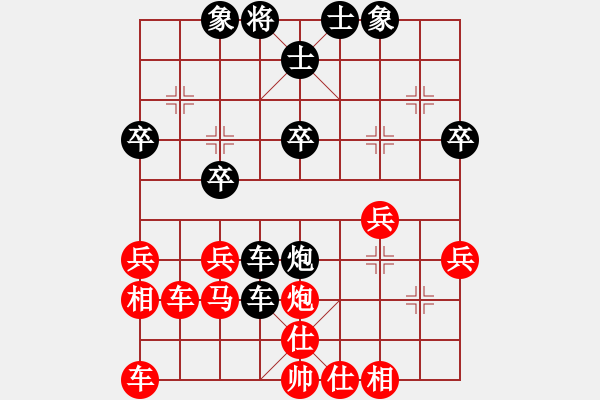 象棋棋譜圖片：第五輪 黃永富 先負(fù) 梁山黎明 - 步數(shù)：30 