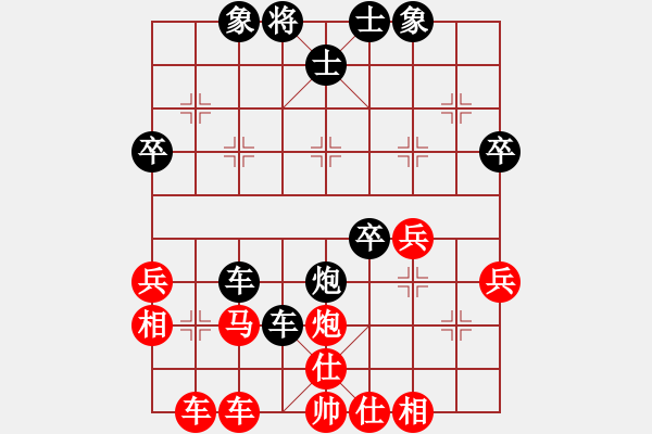 象棋棋譜圖片：第五輪 黃永富 先負(fù) 梁山黎明 - 步數(shù)：40 