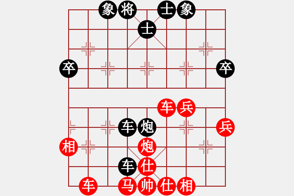 象棋棋譜圖片：第五輪 黃永富 先負(fù) 梁山黎明 - 步數(shù)：50 