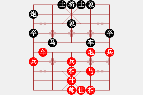 象棋棋譜圖片：城市大學(電神)-和-西白虎(電神) - 步數(shù)：50 