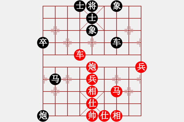 象棋棋譜圖片：城市大學(電神)-和-西白虎(電神) - 步數(shù)：60 