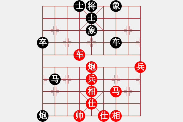 象棋棋譜圖片：城市大學(電神)-和-西白虎(電神) - 步數(shù)：65 