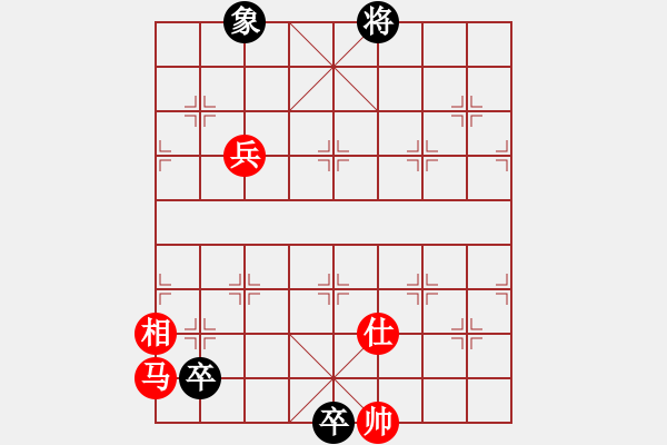 象棋棋譜圖片：《象局彙刊》第48局：同歸于盡 - 步數(shù)：30 