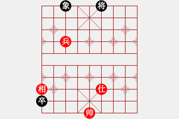 象棋棋譜圖片：《象局彙刊》第48局：同歸于盡 - 步數(shù)：32 